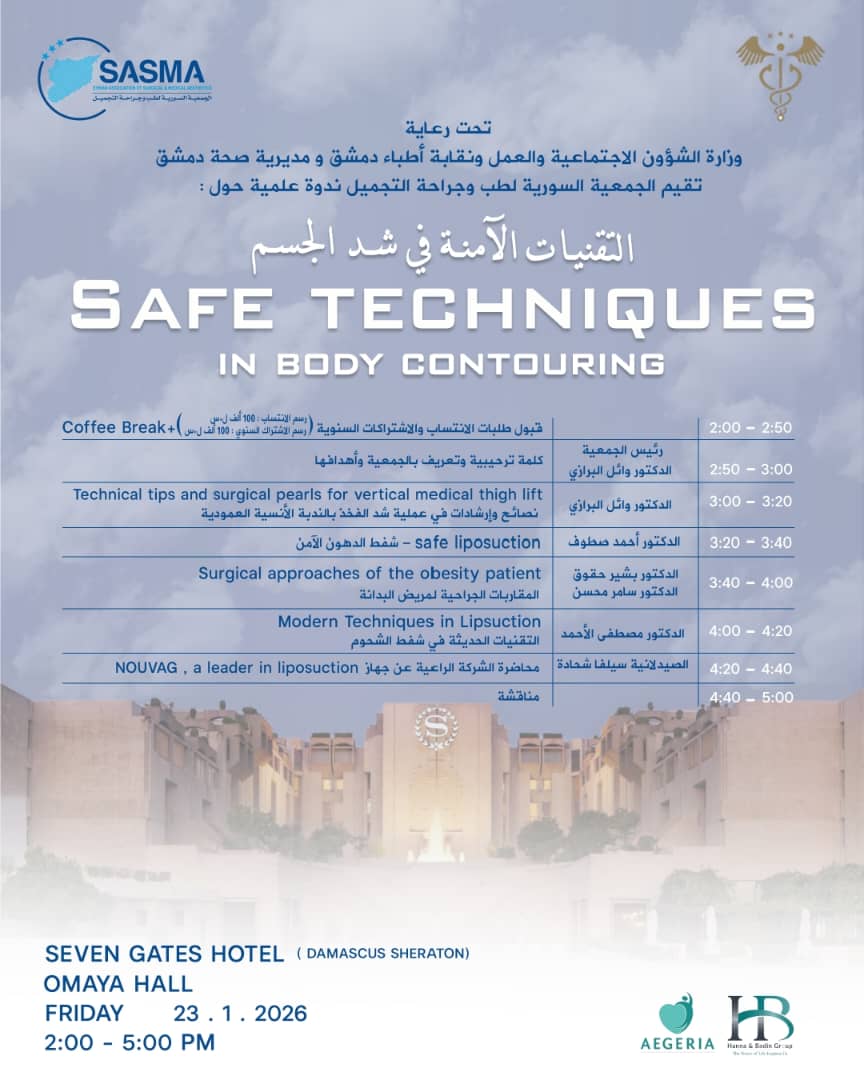 صورة الفعالية